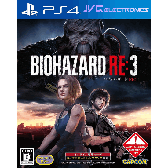 Resident Evil 3 jailbreak game ps4