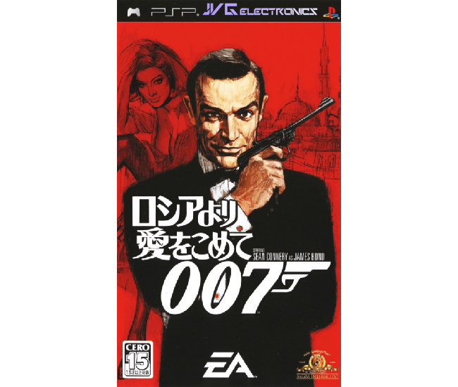 From Russia with Love ISO file for psp