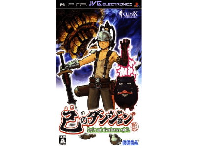 Ore no Dungeon ISO file for psp